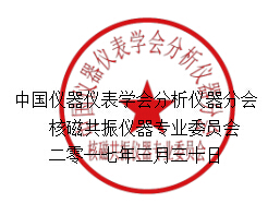 会章